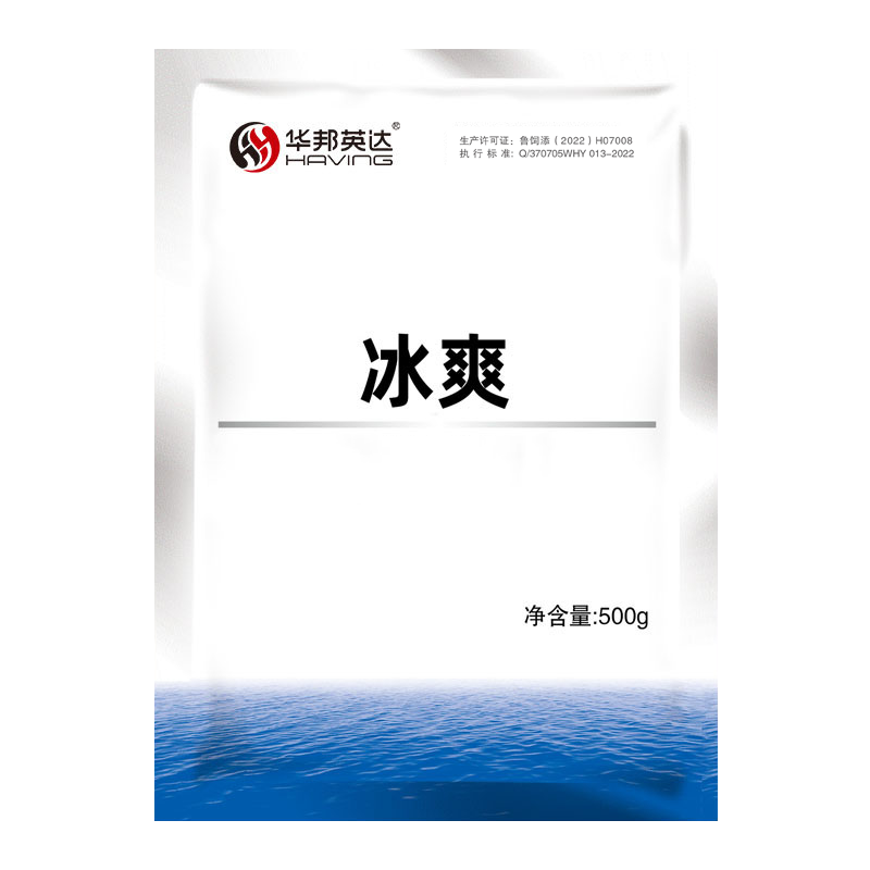 冰爽